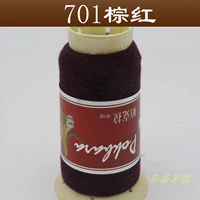 Цвет шоколад 701 коричнево-красный