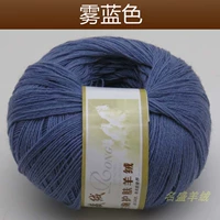 Fog Blue Custom Color