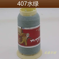 Аква-зеленый 407 Аква-зеленый