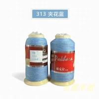 313 цветок синий