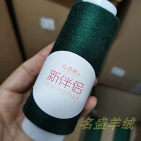 [墨绿色 1420墨绿色]