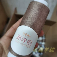 [中驼色 9506中驼色]