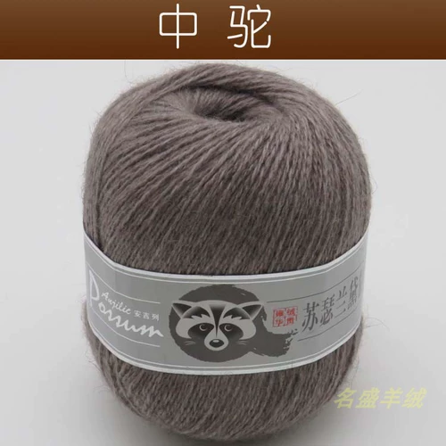 Ангел Сасс Лаудер Лаотоннг Уси Байфанг Кашемир Линия