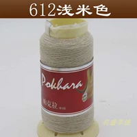 Цвет 612 светло-бежевый