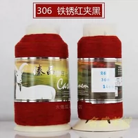 Ржаво-красный с черным 306 ржаво-красный с черным