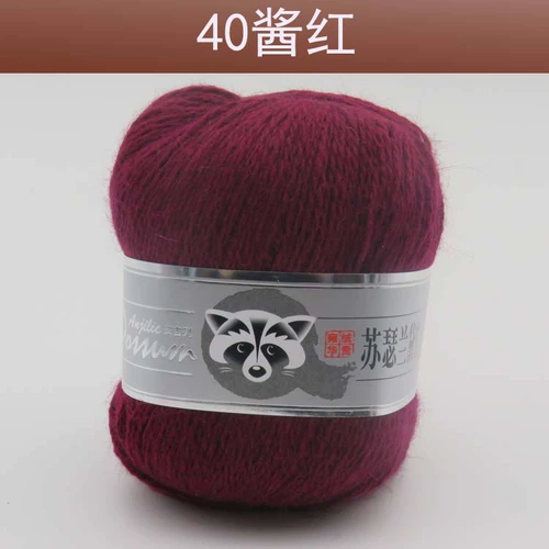 Ангел Сасс Лаудер Лаотоннг Уси Байфанг Кашемир Линия