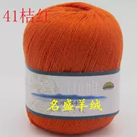 Оранжево-красный