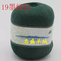 Темно-зеленый