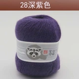 Ангел Сасс Лаудер Лаотоннг Уси Байфанг Кашемир Линия