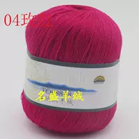 Роза красная