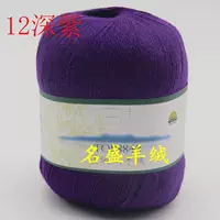 Темно-фиолетовый