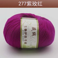 Purple Rose Red 277