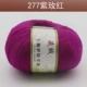 Purple Rose Red 277