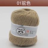 Ангел Сасс Лаудер Лаотоннг Уси Байфанг Кашемир Линия