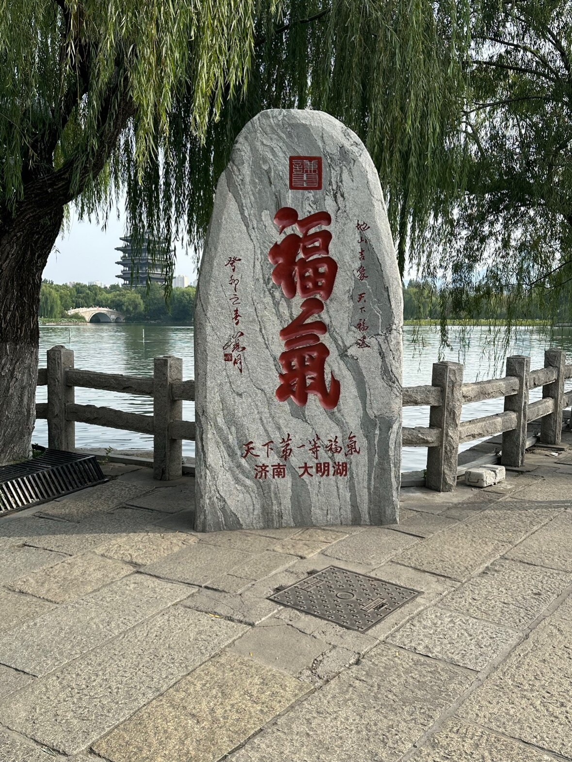 bule清洁杂货铺
