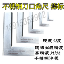 Knife edge angle ruler German standard level 00 flat mouth angle ruler verticality ruler Width seat angle ruler with seat angle ruler
