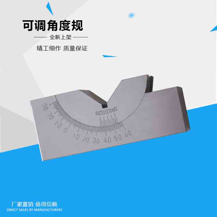 Adjustable angle gauge adjustable angle cushion adjustable angle AP25 AP25 AP30 AP46 AP46 freight