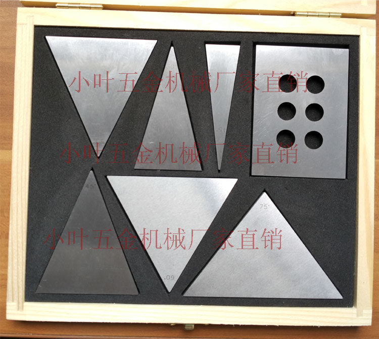 Kazakh quantity LINKS same type of precision angle measuring block 7 pieces 7 pieces of angle block detection block 90 degree angle block 