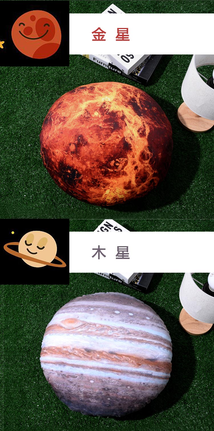 trẻ em Planet gối ngủ gối giữa nhiếp ảnh Trái Đất đạo cụ hiện đại đệm gối nhỏ gọn mô hình món quà sáng tạo - Trở lại đệm / Bolsters goi tua lung
