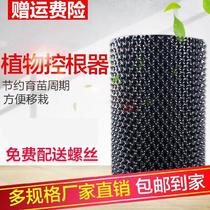 Plastic fence drainage board Plant big trees flower pots Protective forest apron new thickened breathable engineering orchard?Plastic
