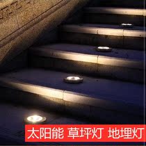 Underground lights led outdoor solar plug-in lights Underground lights Decorative night lights Big sun energy rainproof geographic lights Household