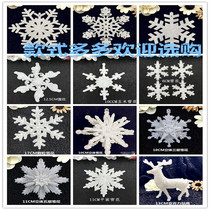  Acrylic snowflake Christmas tree pendant Wedding wedding scene window arrangement Frozen effect