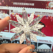  Christmas window counter scene layout Wedding wedding decorations 7CM acrylic snowflakes 2 pieces