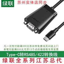  Green union Type-C to rs232 nine-pin com serial cable 9-pin USB-C connection computer printing serial data cable