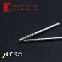 Extended diamond needle drilling needle Jade carving drilling hollow tool Amber shell JADE reaming drill