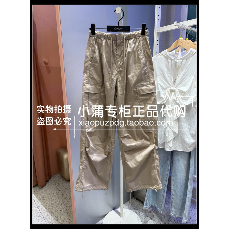 Only Genuine Product from the Store, Spring 26 Casual Pants 126114046 126114046C11 6905571337873