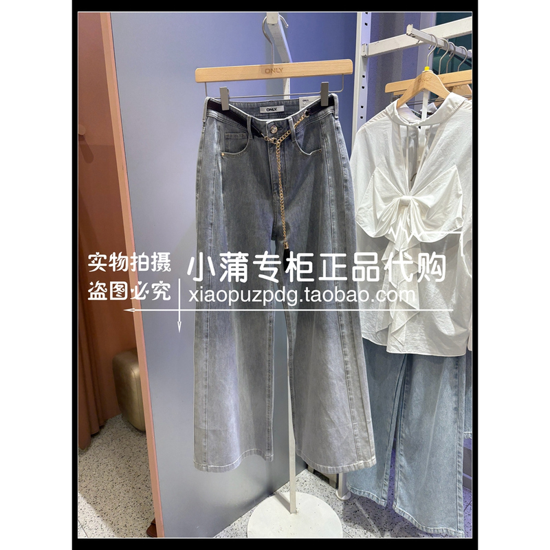 Only Genuine Product from the Store 26 Summer Jeans 126232009 126232009J08 6905571348121