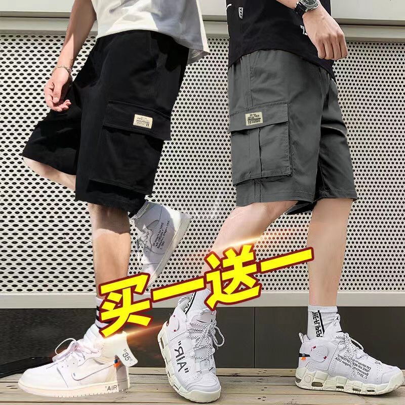 Summer New Men's Straight Overalls, Loose Trendy Brand Korean Style Sports Pants, Men's Casual Versatile Large Size Five-Quarter Pants Summer New Men's Straight Overalls, Loose Trendy Brand Korean Style Sports Pants, Men's Casual Versatile Large Size Five-Quarter Pants