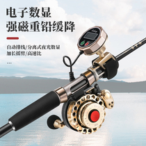 Automatic Cable Row One-key magnetic descent full metal digital display counting raft fishing wheel with drain force raft wheel stem fishing reel