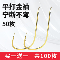 Japan Import Fishing Hook Bulk Gold Sleeves No Barbs Fishing Hook Fishing Hook Competitive Table Fishing Gear Supplies