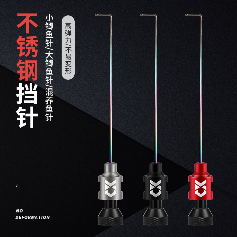 Cohort Competitive Decouple decouple Stainless Steel Needle Small Crucian Carp Bench Fishing Fishing Fish Protect Flying Kowtowing SUPERHARD fishing gear