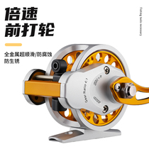 All-metal with discharge speed ratio before ice fishing wheel fishing wheel automatic line fishing reel double speed raft fishing wheel 5 axis