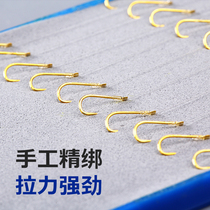 Micano gold sleeve without barbs finished product sub-line double hook tie double hook fishing hook fishing supplies accessories