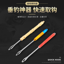 Mikano grenade type quick unhook hook hook machine sea fishing gear accessories