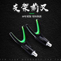 Micano Night Light Front Girl Detachable Universal Girl Front Fork Rod Rack Head Bracket Goat Horns Fishing Accessories