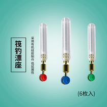 Micano Brass Head Silica Float Base Day Swivel Fish Drift Fishing small accessories Raft Fishing Sea Fishing Drift