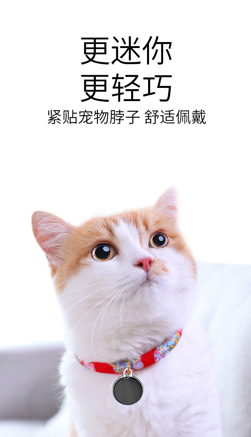 Смарт-оборудования для ношения / ошейники для питомцев 68宠物定位器爆款智能防水贵重物品定位追踪器钥匙钱包防丢器