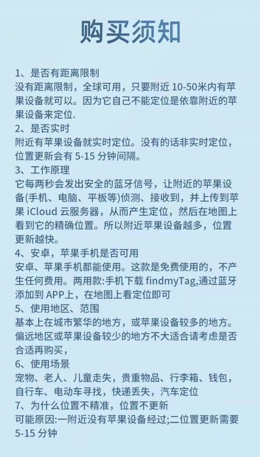 Смарт-оборудования для ношения / ошейники для питомцев 68宠物定位器爆款智能防水贵重物品定位追踪器钥匙钱包防丢器