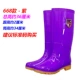 Giày cao cổ đi mưa cộng với nhung bông mưa ủng không thấm nước Giày cao su ủng nước nữ trưởng thành thời trang Hàn Quốc dài ống chống trượt ấm mùa đông