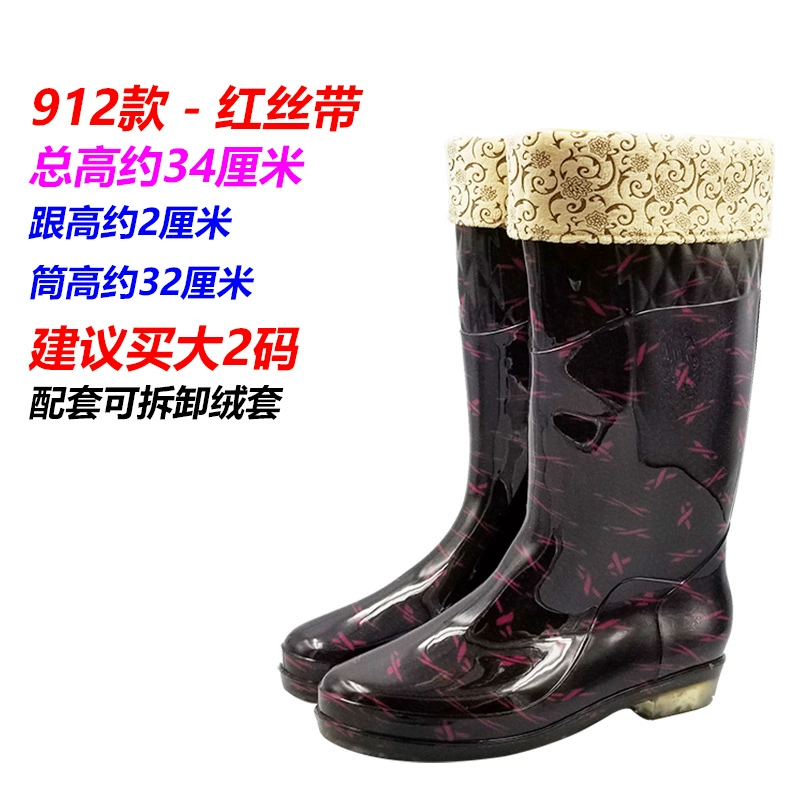 Cao ống cộng với nhung cộng với bông mưa giày không thấm nước giày mưa cao su giày cao su che giày nữ trưởng thành thời trang trượt mùa đông ấm áp