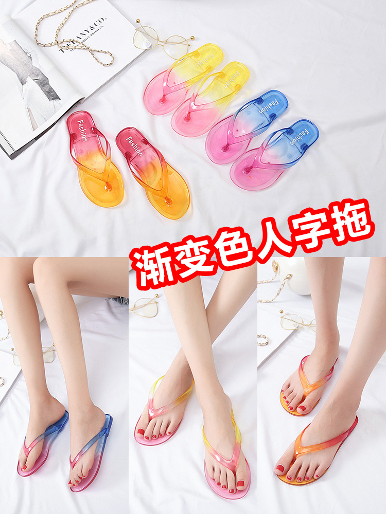 Mùa hè phẳng thời trang ngoài trời mặc nữ tinh thể trong suốt sinh viên phẳng với lật chân flip flops bãi biển bên bờ biển dép và dép