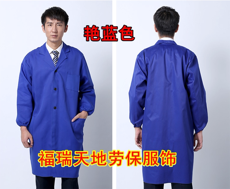 Vêtement de travail - Ref 1913438 Image 8