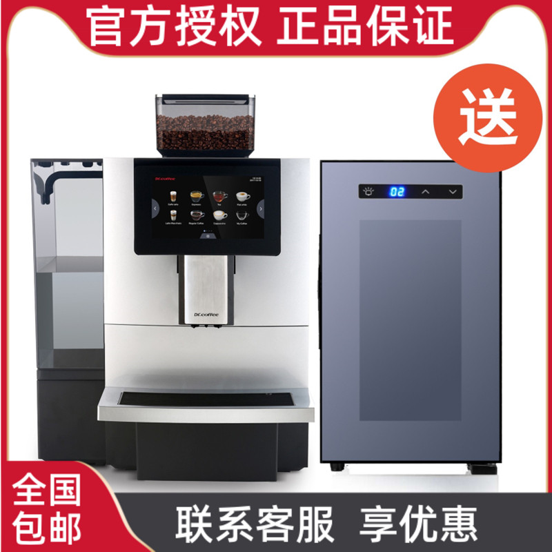 Dr. DrCoffee coffee F10F11 automatic milk coffee machine is now grinding commercial latte Italian American espresso
