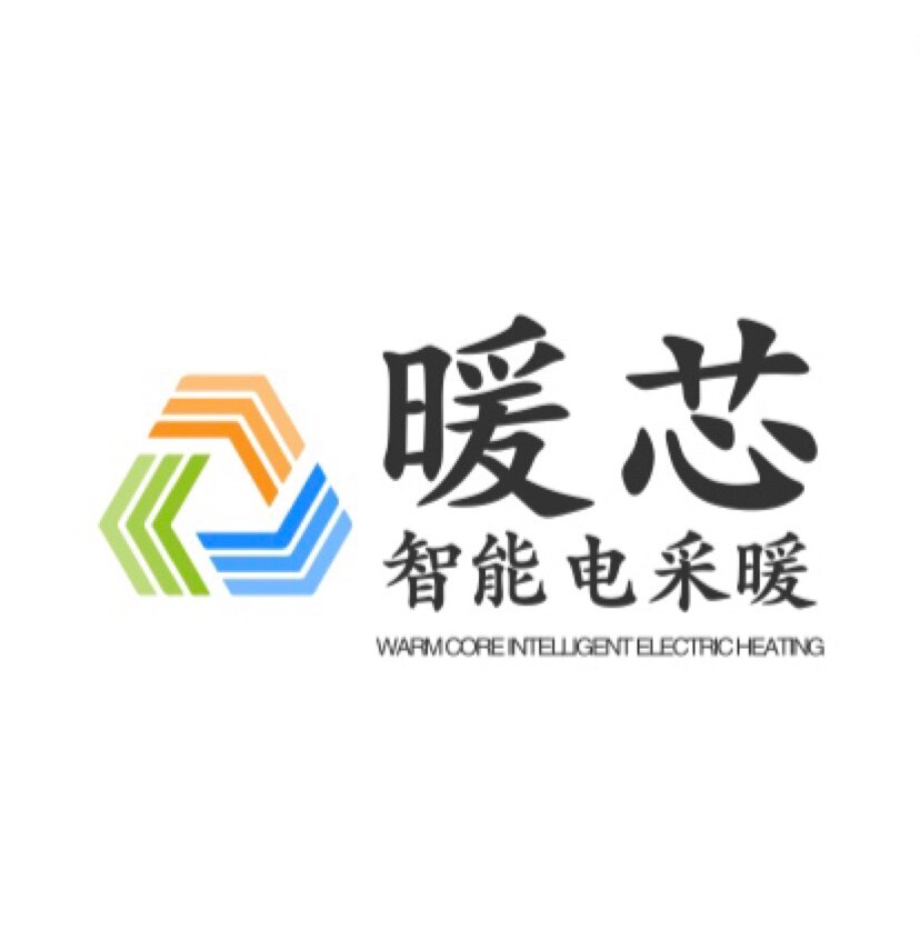 暖芯 智能电采暖
