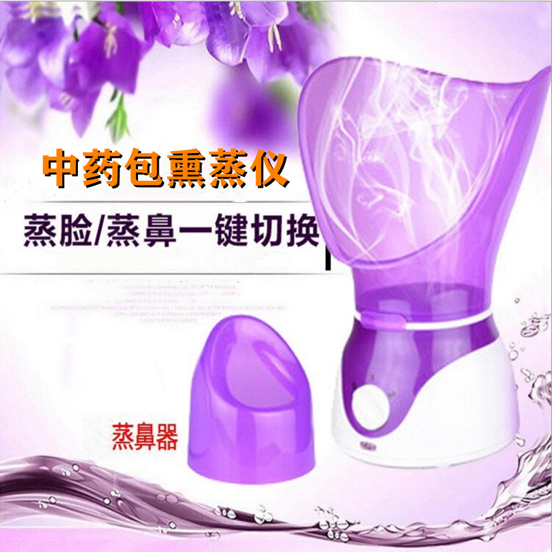 Nasal Steam Inhaler, Hot Spray Steam Machine, Nose and Face Misting Device, Special Herbal Steam Inhaler for Facial Use, Home Nasal Steamer