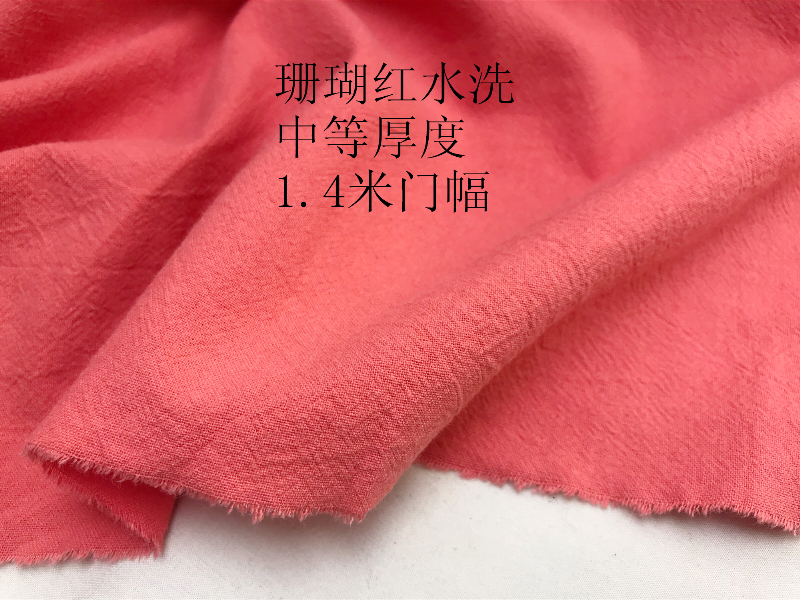 Chất liệu vải cotton nhiều màu giặt mùa thu và mùa đông rắn màu vải lanh nhăn quần áo vải dày 10 mét - Vải vải tự làm vải